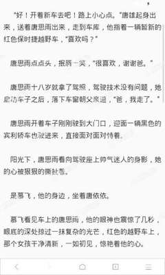 开运体育官方网站app下载